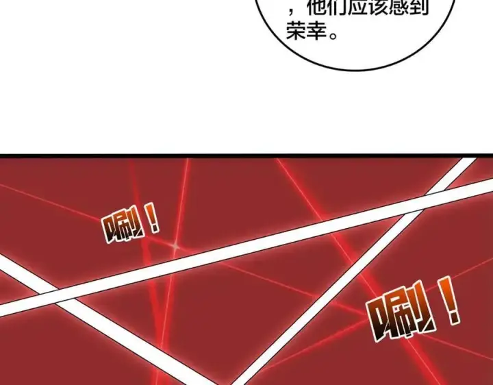 漫画《开局兼任黑龙boss，我无敌了》第62话 谁是BOSS？第60张图