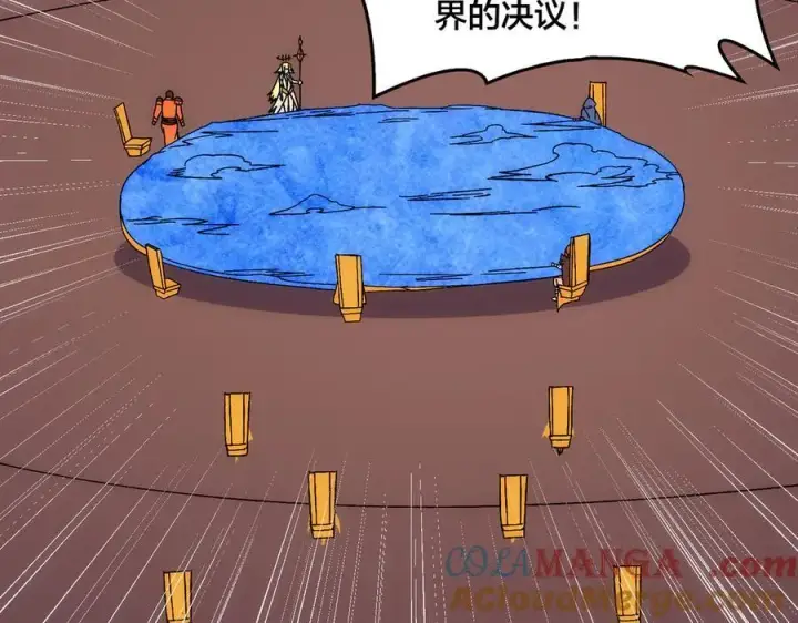 漫画《开局兼任黑龙boss，我无敌了》第63话 不速之客第129张图