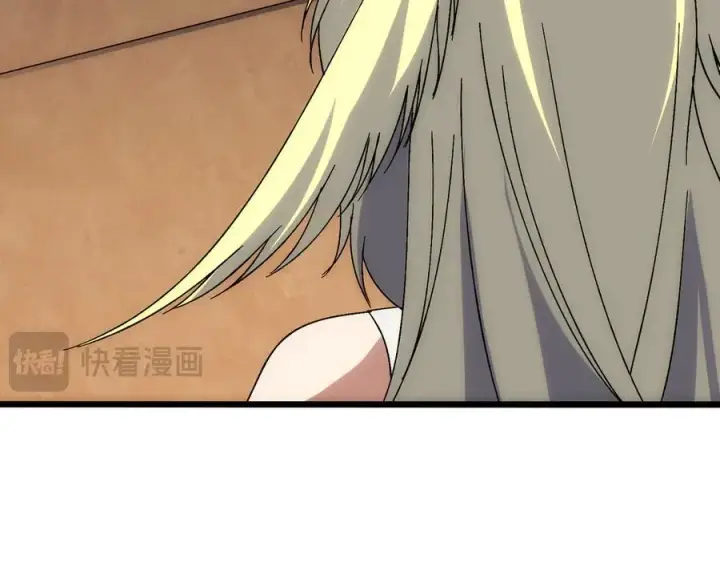 漫画《开局兼任黑龙boss，我无敌了》第64话 暴露了？第106张图