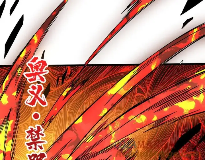 漫画《开局兼任黑龙boss，我无敌了》第64话 暴露了？第81张图