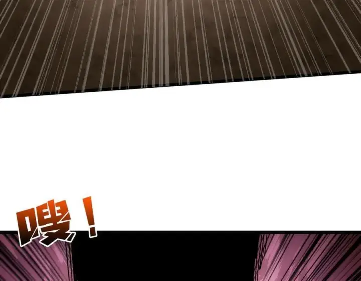 漫画《开局兼任黑龙boss，我无敌了》第64话 暴露了？第94张图