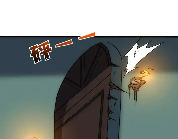 漫画《开局兼任黑龙boss，我无敌了》第65话 审判序幕第72张图
