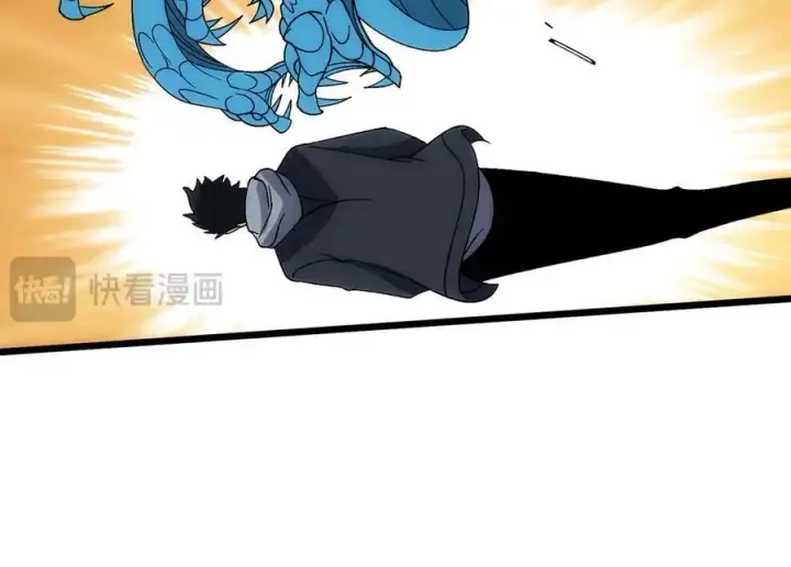 漫画《开局兼任黑龙boss，我无敌了》第66话 铲除阿米诺第111张图