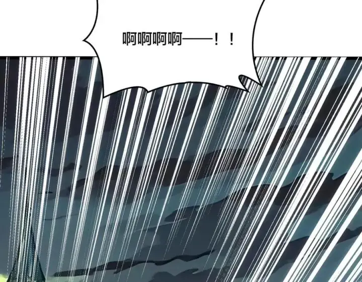 漫画《开局兼任黑龙boss，我无敌了》第66话 铲除阿米诺第118张图