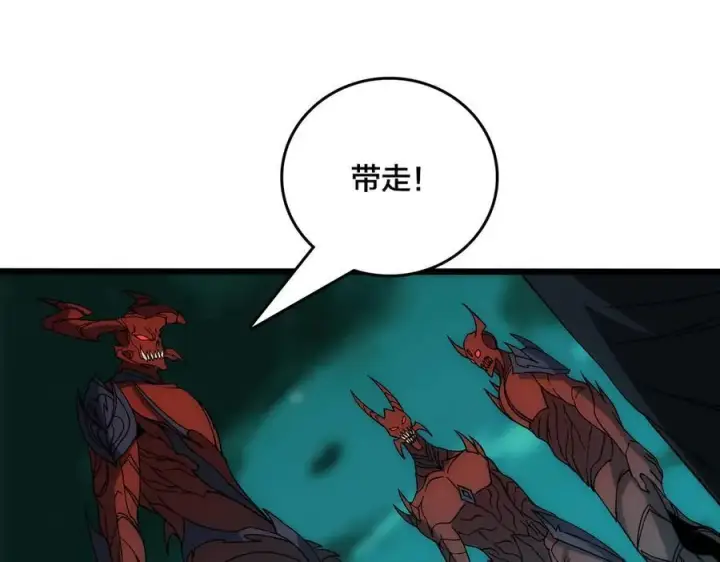 漫画《开局兼任黑龙boss，我无敌了》第66话 铲除阿米诺第56张图