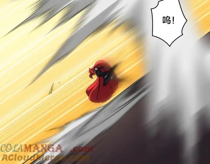 漫画《开局兼任黑龙boss，我无敌了》第66话 铲除阿米诺第81张图