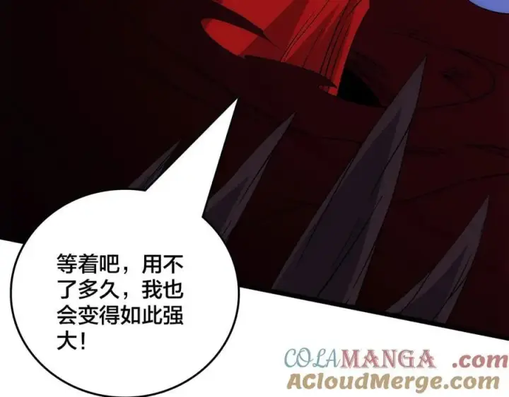 漫画《开局兼任黑龙boss，我无敌了》第67话 深渊之红月第73张图
