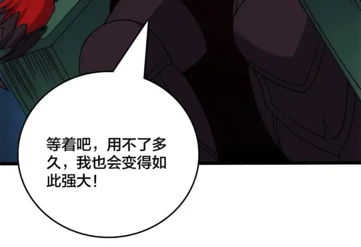 漫画《开局兼任黑龙boss，我无敌了》第67话 深渊之红月第76张图