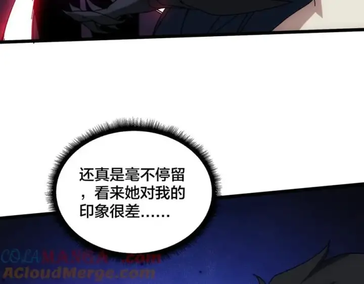 漫画《开局兼任黑龙boss，我无敌了》第68话 王之凝视第149张图