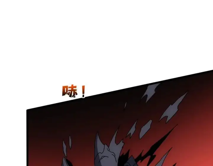 漫画《开局兼任黑龙boss，我无敌了》第68话 王之凝视第155张图