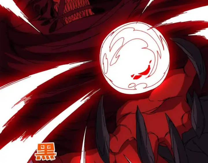 漫画《开局兼任黑龙boss，我无敌了》第68话 王之凝视第34张图