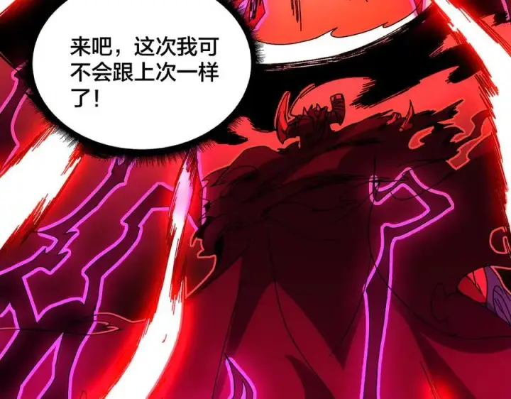 漫画《开局兼任黑龙boss，我无敌了》第68话 王之凝视第54张图