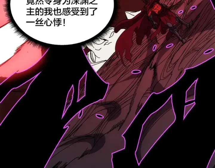 漫画《开局兼任黑龙boss，我无敌了》第68话 王之凝视第66张图
