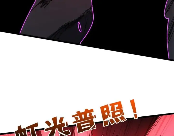漫画《开局兼任黑龙boss，我无敌了》第68话 王之凝视第67张图