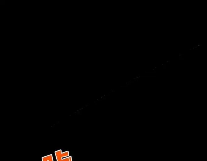 漫画《开局兼任黑龙boss，我无敌了》第68话 王之凝视第80张图