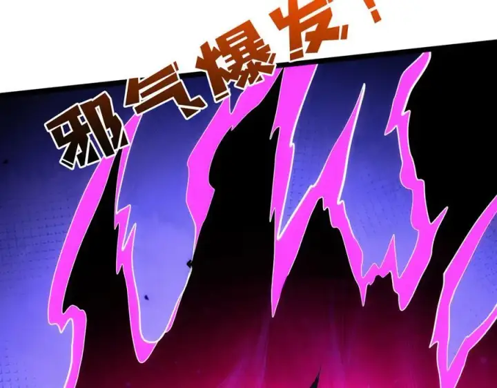 漫画《开局兼任黑龙boss，我无敌了》第69话 权能剥夺第103张图