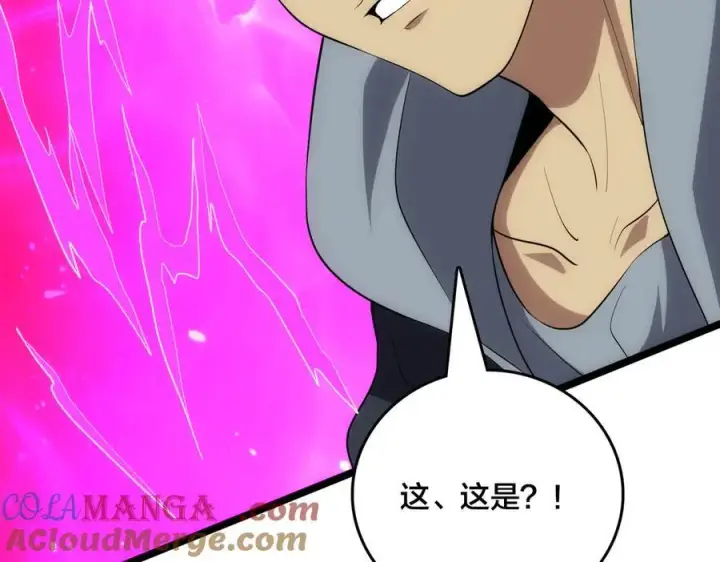 漫画《开局兼任黑龙boss，我无敌了》第69话 权能剥夺第105张图