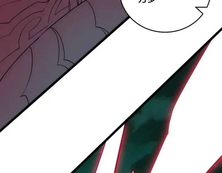 漫画《开局兼任黑龙boss，我无敌了》第69话 权能剥夺第110张图