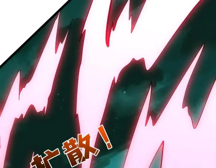 漫画《开局兼任黑龙boss，我无敌了》第69话 权能剥夺第111张图