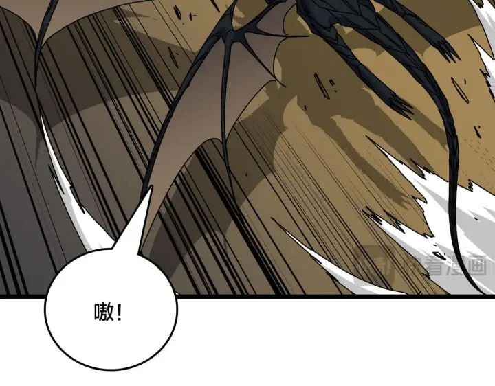 漫画《开局兼任黑龙boss，我无敌了》第82话 全力讨伐第143张图