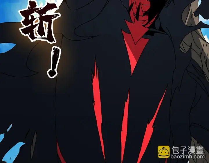 漫画《开局兼任黑龙boss，我无敌了》第82话 全力讨伐第32张图