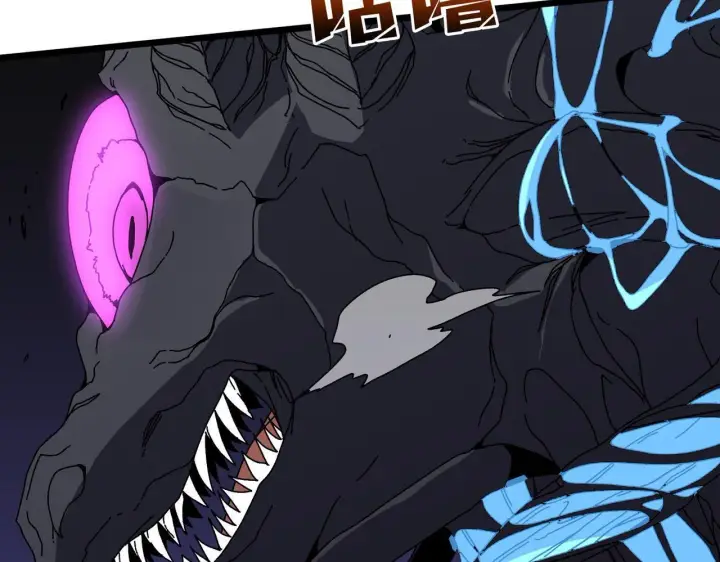 漫画《开局兼任黑龙boss，我无敌了》第82话 全力讨伐第5张图