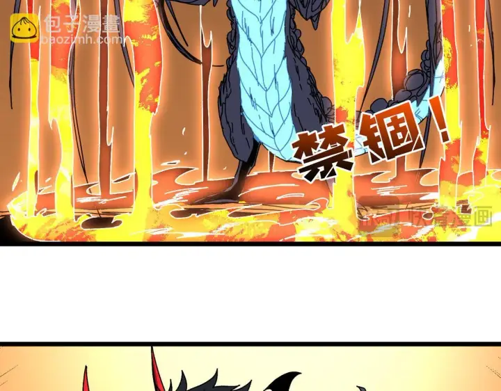 漫画《开局兼任黑龙boss，我无敌了》第82话 全力讨伐第65张图