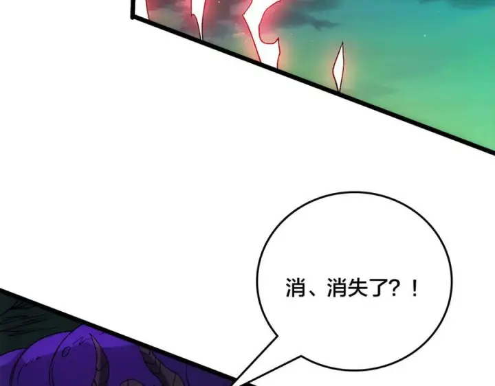漫画《开局兼任黑龙boss，我无敌了》第70话 必杀令第106张图
