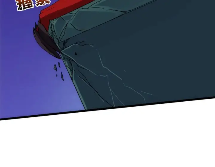 漫画《开局兼任黑龙boss，我无敌了》第71话 红月丰收第127张图