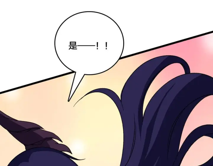 漫画《开局兼任黑龙boss，我无敌了》第71话 红月丰收第172张图