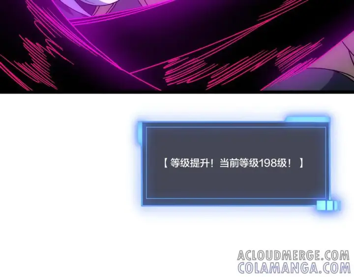 漫画《开局兼任黑龙boss，我无敌了》第71话 红月丰收第77张图