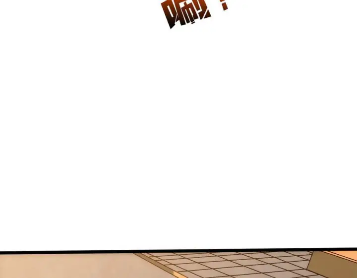 漫画《开局兼任黑龙boss，我无敌了》第72话 暴露第103张图