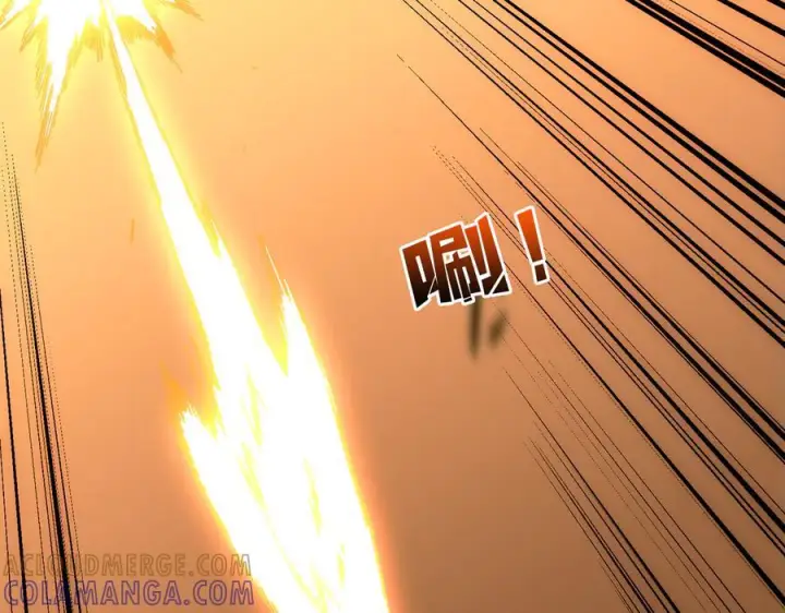 漫画《开局兼任黑龙boss，我无敌了》第72话 暴露第117张图