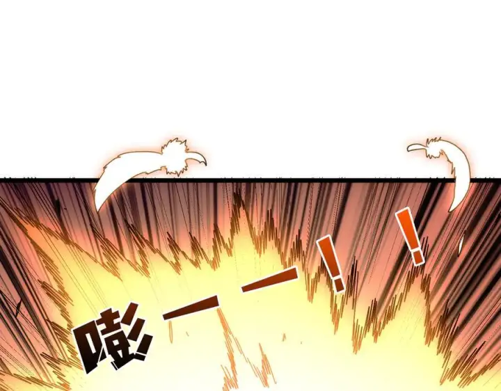 漫画《开局兼任黑龙boss，我无敌了》第72话 暴露第126张图