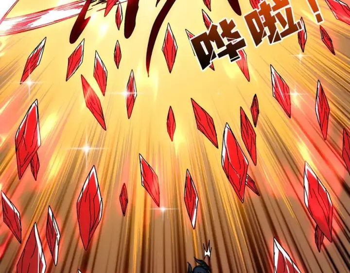 漫画《开局兼任黑龙boss，我无敌了》第72话 暴露第28张图