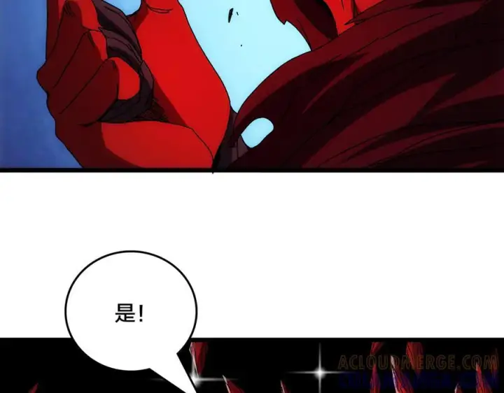 漫画《开局兼任黑龙boss，我无敌了》第72话 暴露第33张图