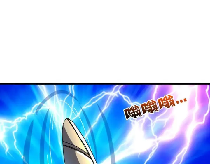 漫画《开局兼任黑龙boss，我无敌了》第73话 疯狂作死第106张图
