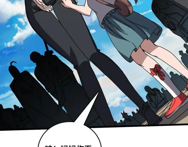 漫画《开局兼任黑龙boss，我无敌了》第73话 疯狂作死第114张图