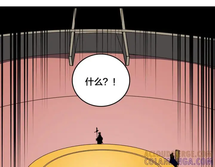 漫画《开局兼任黑龙boss，我无敌了》第73话 疯狂作死第81张图