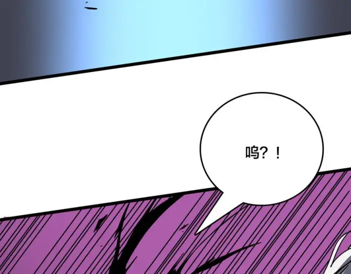 漫画《开局兼任黑龙boss，我无敌了》第74话 抹杀第103张图