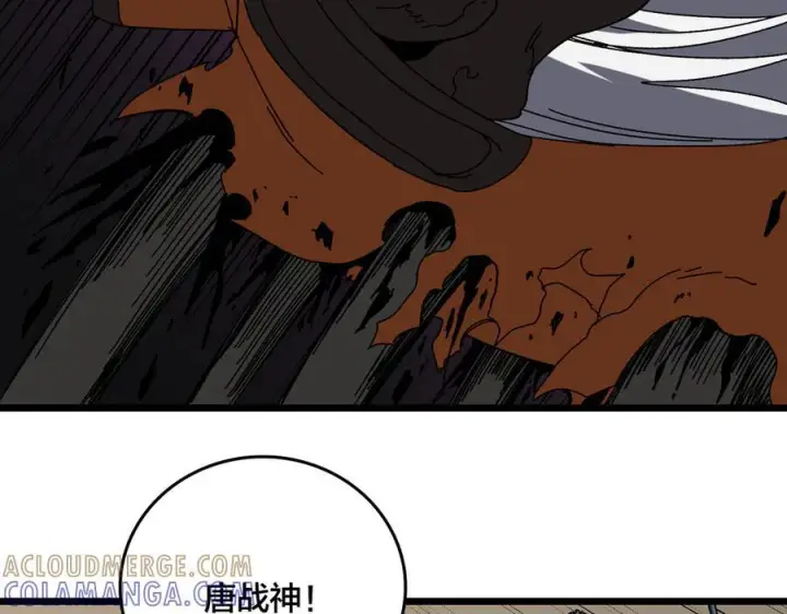 漫画《开局兼任黑龙boss，我无敌了》第74话 抹杀第105张图