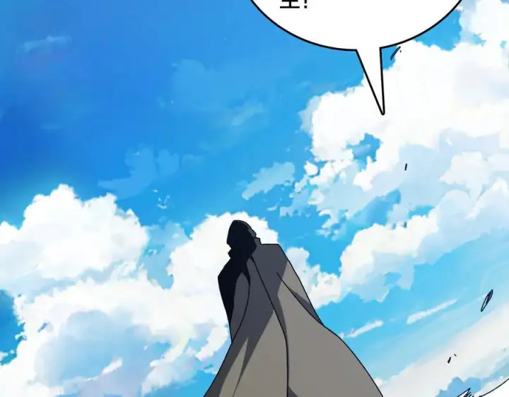 漫画《开局兼任黑龙boss，我无敌了》第74话 抹杀第166张图