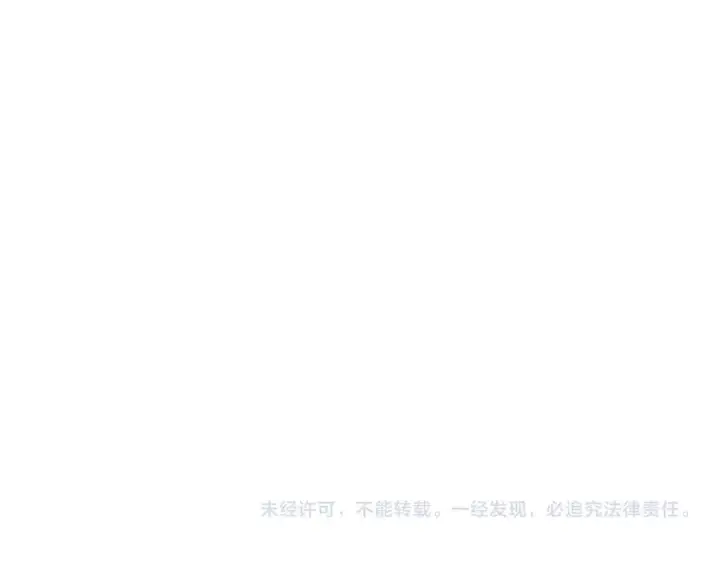 漫画《开局兼任黑龙boss，我无敌了》第74话 抹杀第183张图