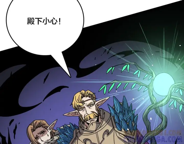 漫画《开局兼任黑龙boss，我无敌了》第74话 抹杀第45张图