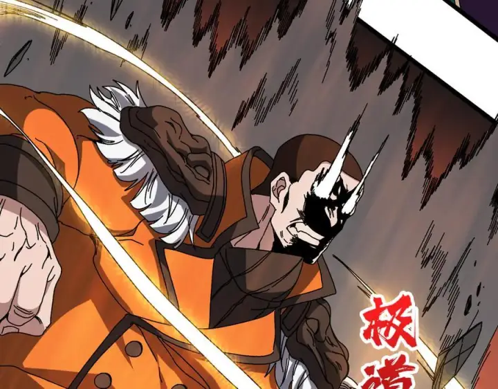 漫画《开局兼任黑龙boss，我无敌了》第74话 抹杀第84张图