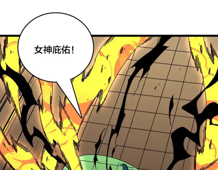 漫画《开局兼任黑龙boss，我无敌了》第74话 抹杀第91张图