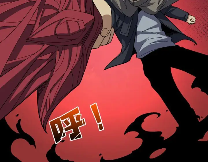 漫画《开局兼任黑龙boss，我无敌了》第75话 真的是你？第100张图