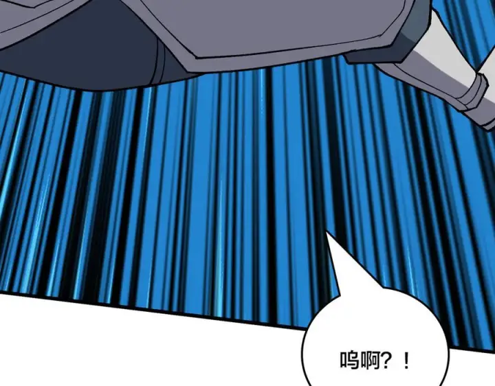 漫画《开局兼任黑龙boss，我无敌了》第75话 真的是你？第31张图