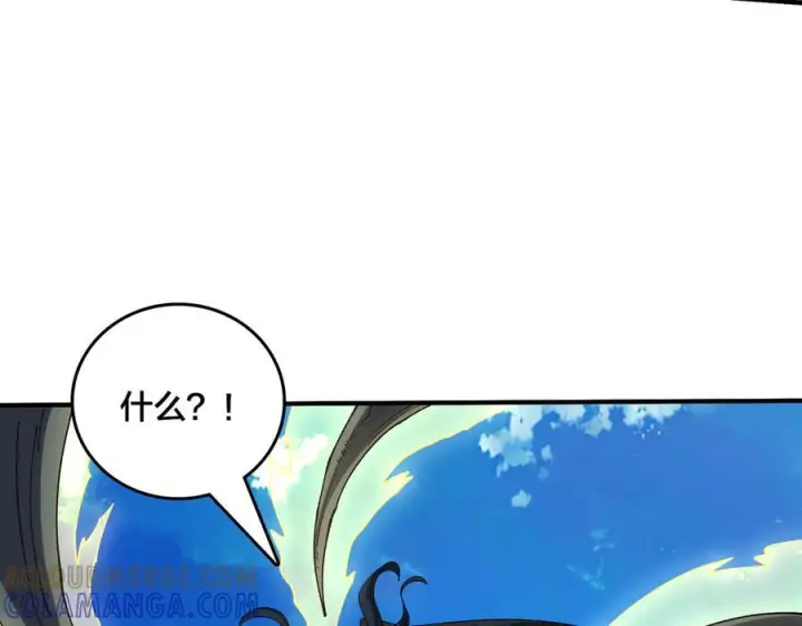 漫画《开局兼任黑龙boss，我无敌了》第75话 真的是你？第57张图