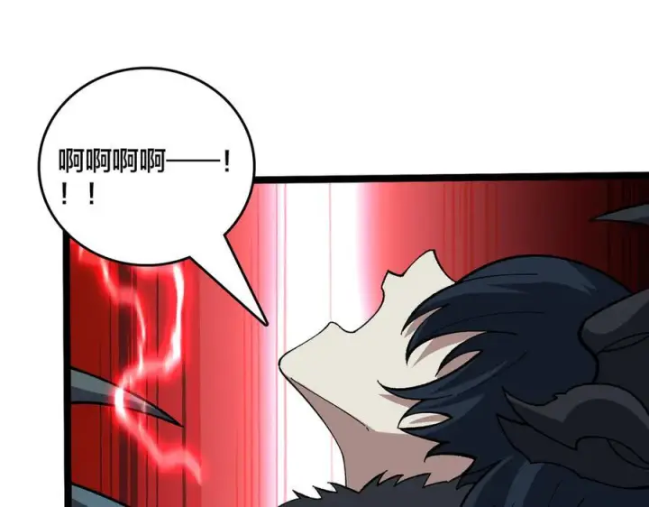 漫画《开局兼任黑龙boss，我无敌了》第75话 真的是你？第64张图